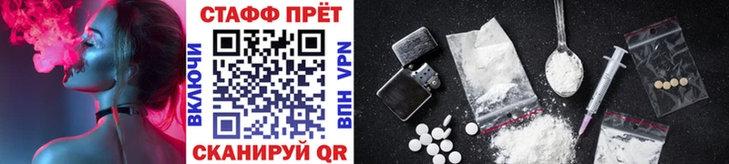 Магазины продажи наркотиков Кудрово СОЛЬ  Меф мяу мяу  blacksprut ТОР  Кокаин  Канабис 