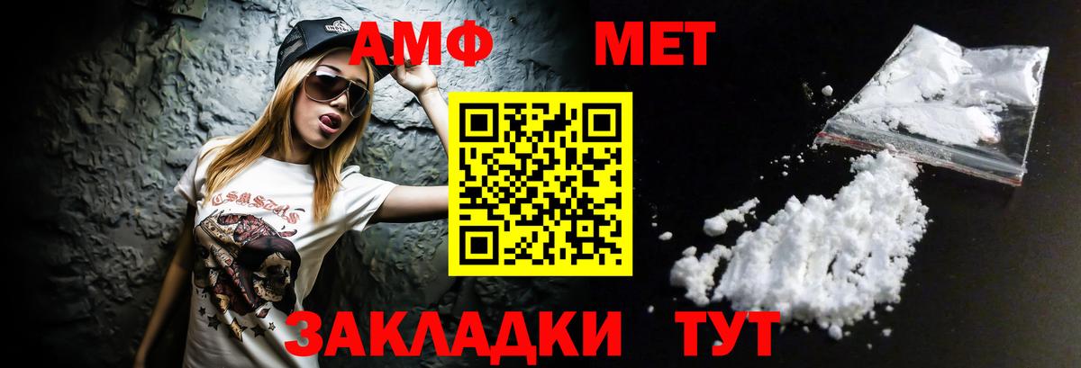 Амфетамин 98% Кудрово