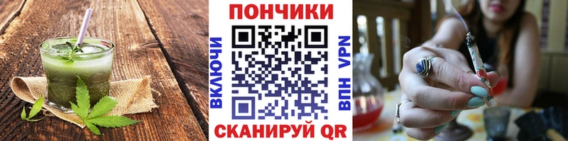 Еда ТГК марихуана  маркетплейс клад  Кудрово 
