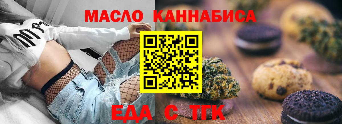 Кудрово  Canna-Cookies марихуана  Вход с VPN 