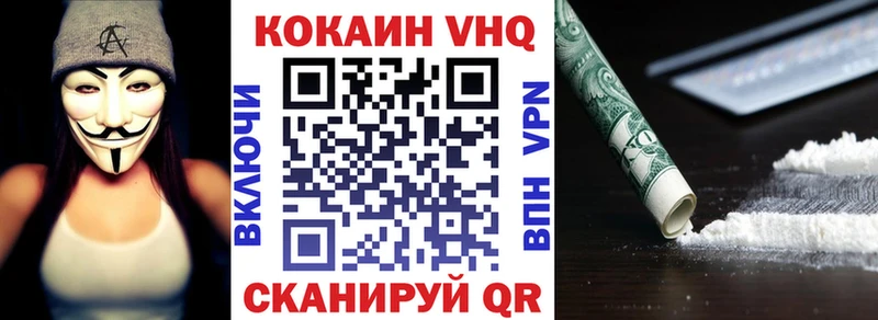 КОКАИН Боливия  Кудрово 