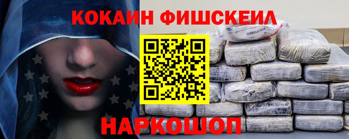 КОКАИН Боливия Кудрово