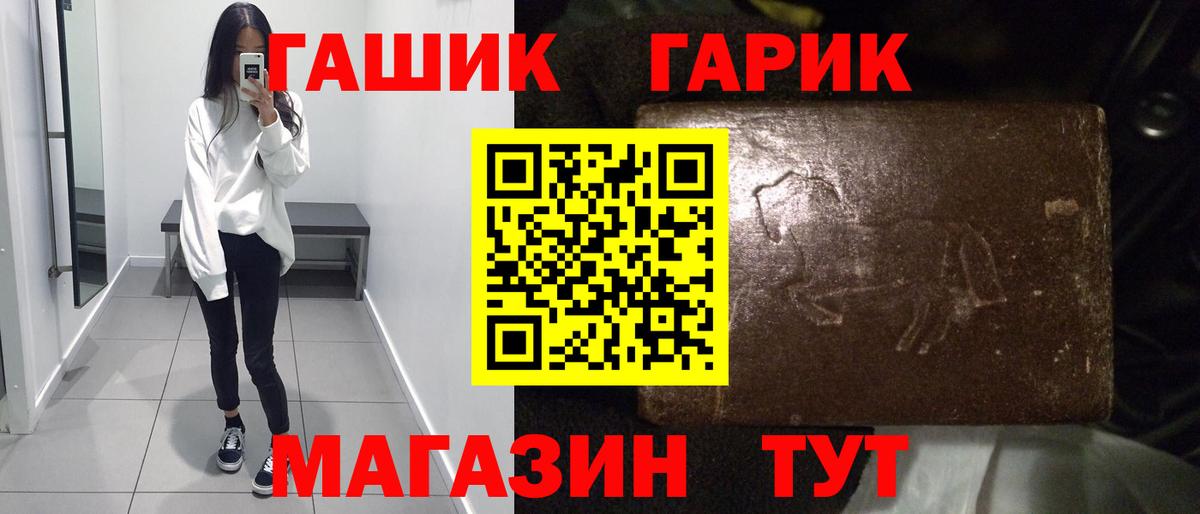Гашиш гарик Кудрово