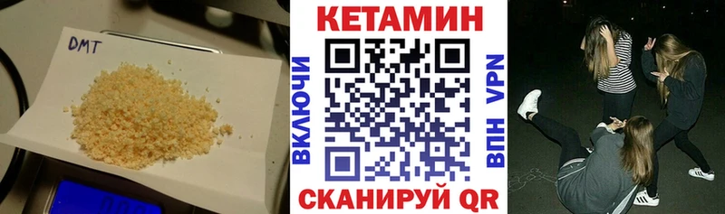 КЕТАМИН ketamine  Кудрово 