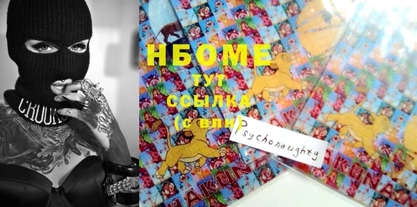 2c-b Киреевск