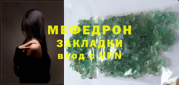 прущая мука Медногорск