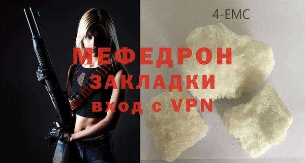 MESCALINE Мегион