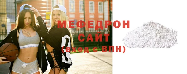 мефедрон Кинешма