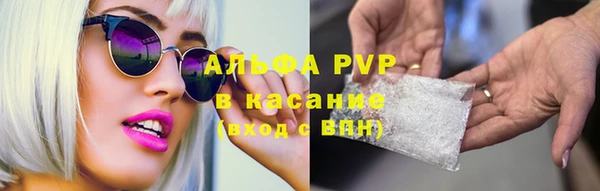 соль ск Киренск