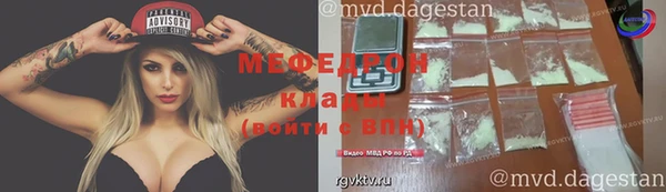 соль ск Киренск