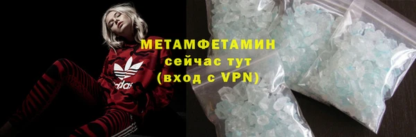 мефедрон Кинешма