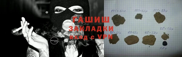 ALPHA-PVP Костерёво