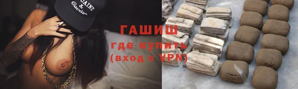 мефедрон Кинешма