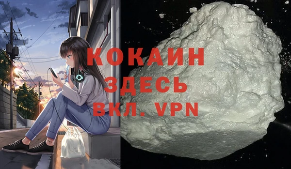 соль ск Киренск