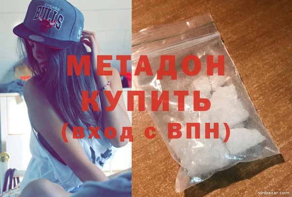 мефедрон Кинешма