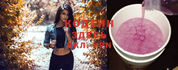 мефедрон Кинешма