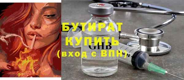 2c-b Киреевск