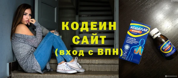 мефедрон Кинешма