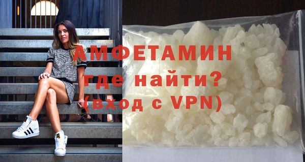 мефедрон Кинешма