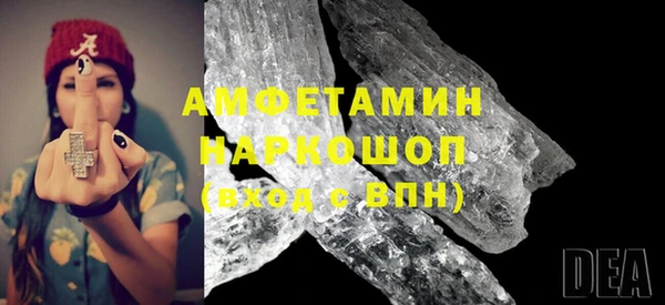 мефедрон Кинешма