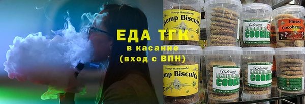 соль ск Киренск