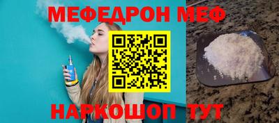 мдма Краснокаменск