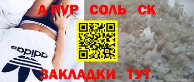круглые Краснознаменск