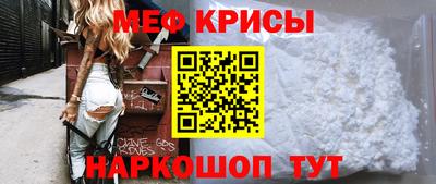 MDMA Краснодар
