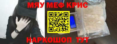 MDMA Краснодар