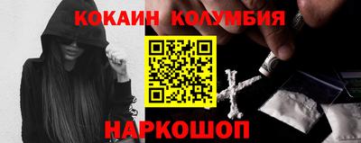 мдма Краснокаменск