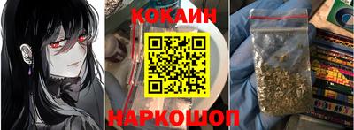 мдма Краснокаменск