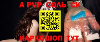 MDMA Краснодар