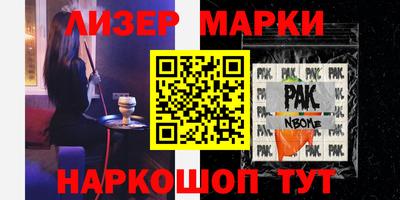 MDMA Краснодар