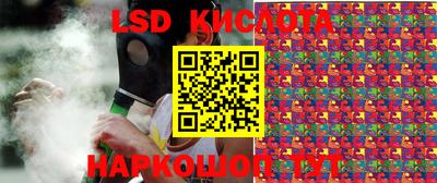 круглые Краснознаменск
