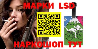 мдма Краснокаменск