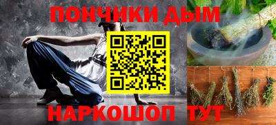 мдма Краснокаменск