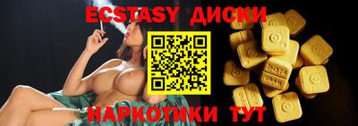 мдма Краснокаменск