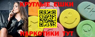 мдма Краснокаменск