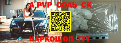 круглые Краснознаменск