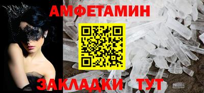 MDMA Краснодар