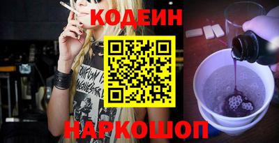 мдма Краснокаменск