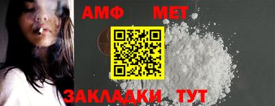 MDMA Краснодар