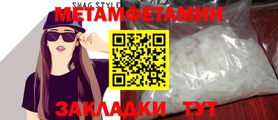 MDMA Краснодар