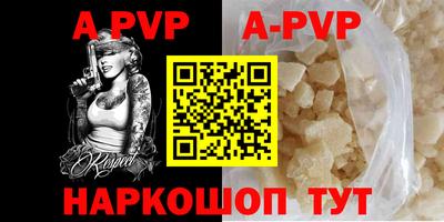 MDMA Краснодар