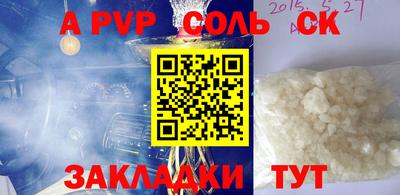круглые Краснознаменск