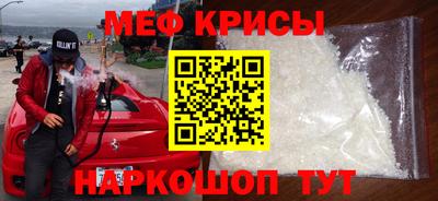 мдма Краснокаменск