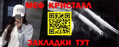круглые Краснознаменск