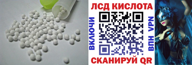 LSD-25 экстази кислота  Кудрово 