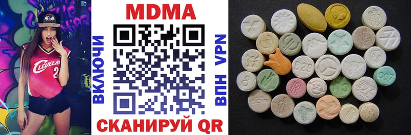 MDMA молли  Кудрово 