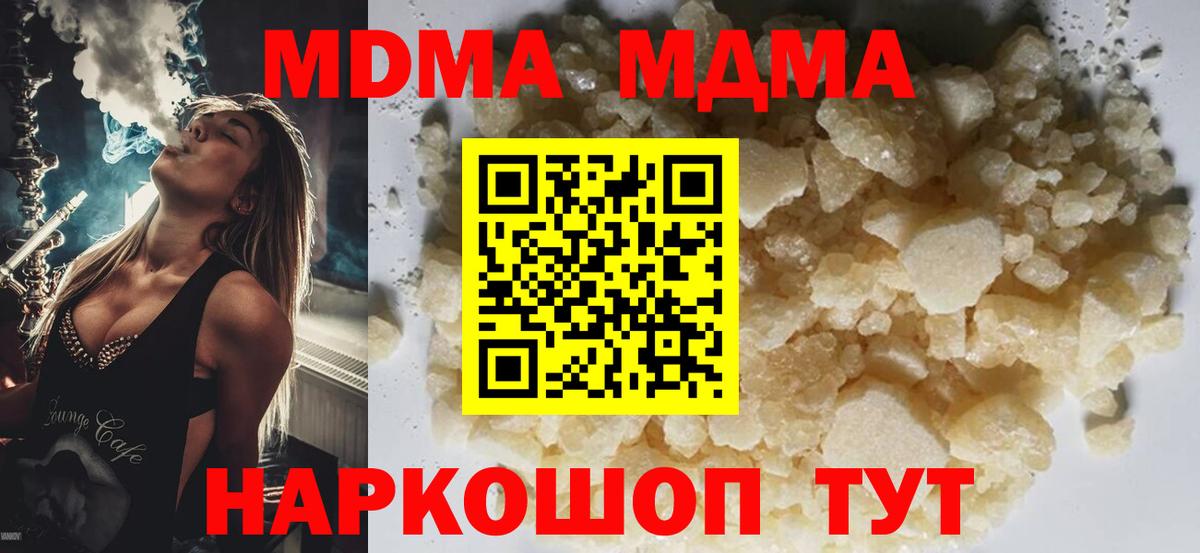 МДМА VHQ Кудрово